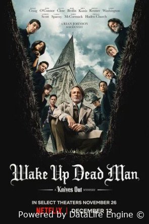 Достать ножи: Проснись, мертвец (2025)