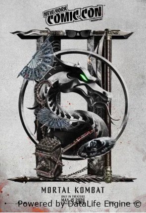 Мортал Комбат 2 (2025)